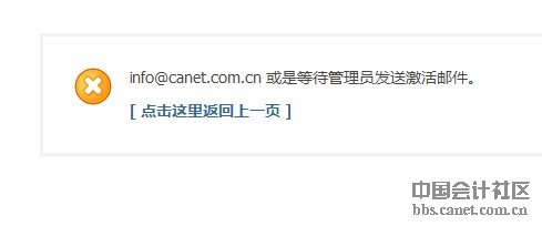 这个月交上个月的国税和地税,我做内帐要计提