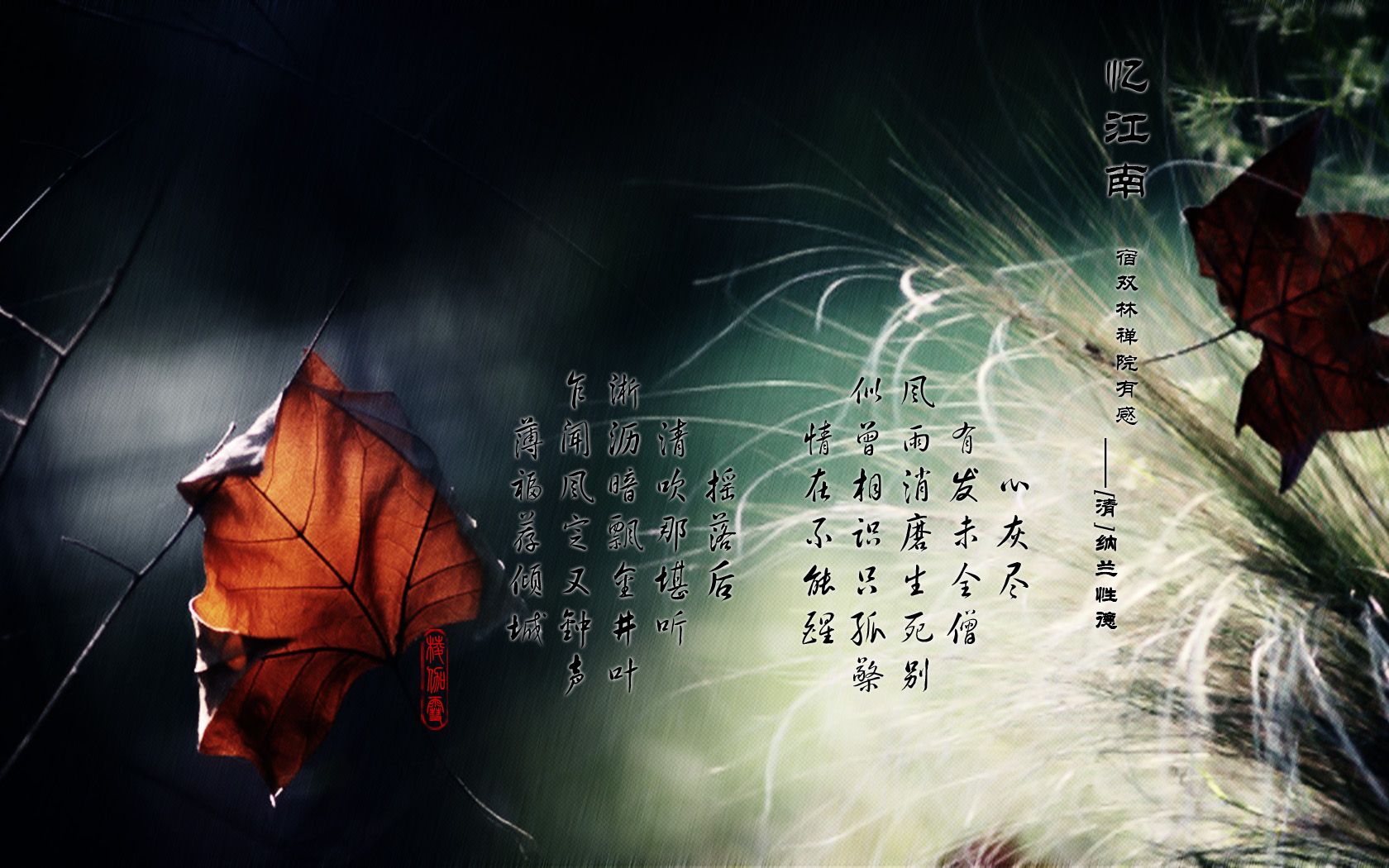 残灯落碎花