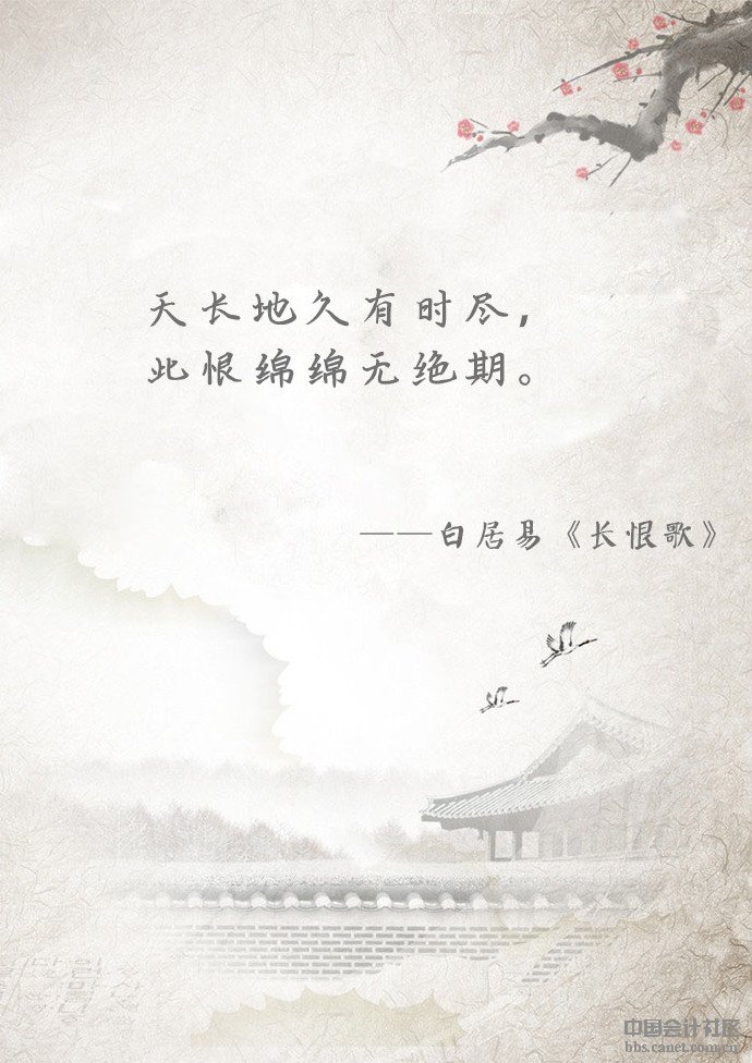 那些让人魂牵梦绕的诗词名句